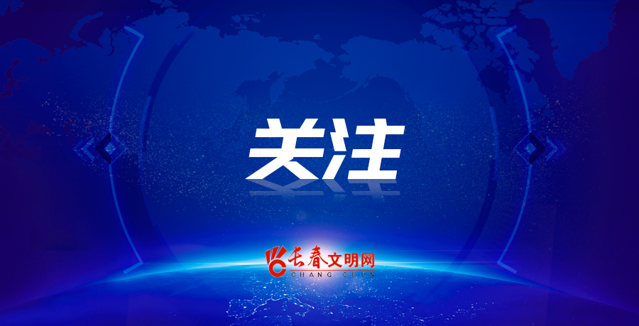 關注.jpg